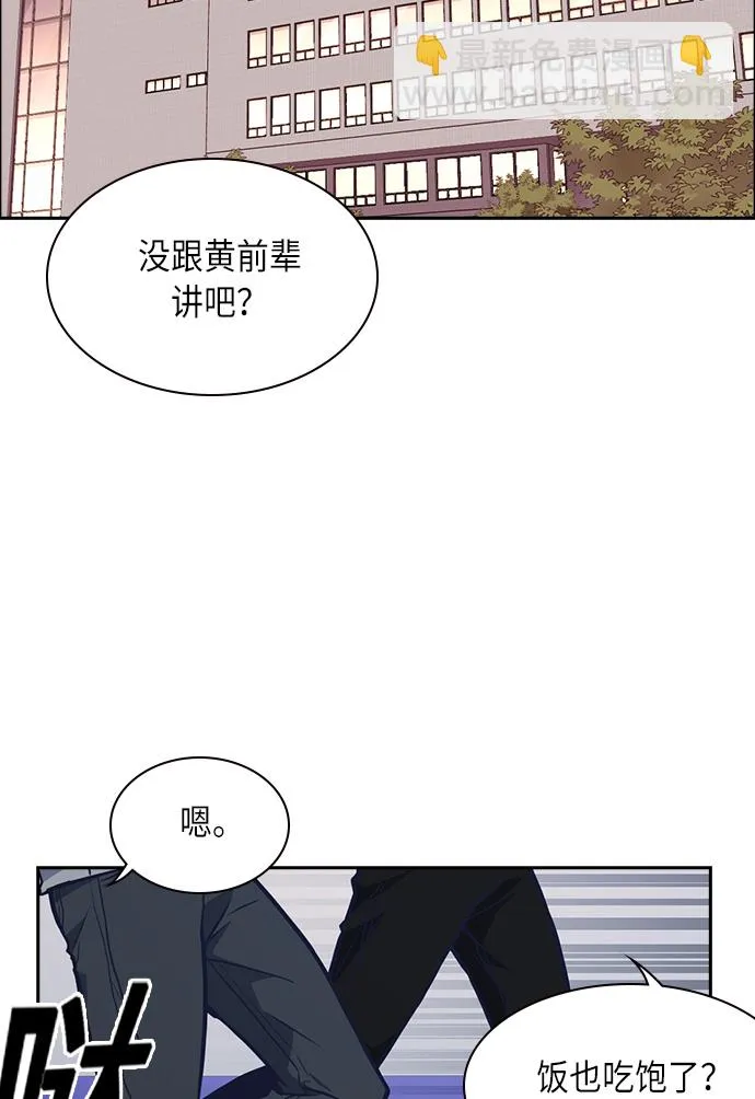 第56话 第63页