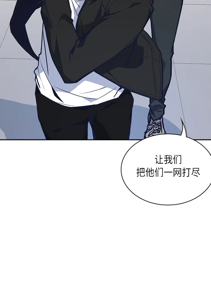 第56话 第66页