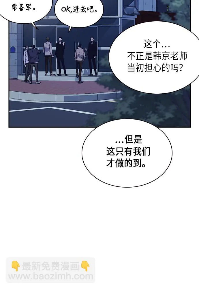 第56话 第69页
