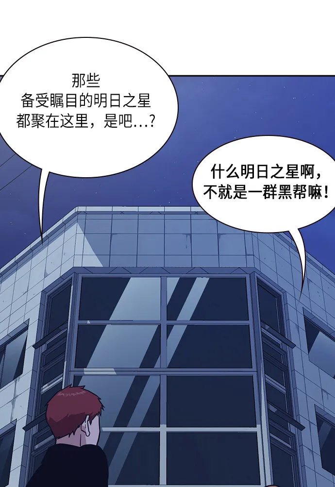 第56话 第70页