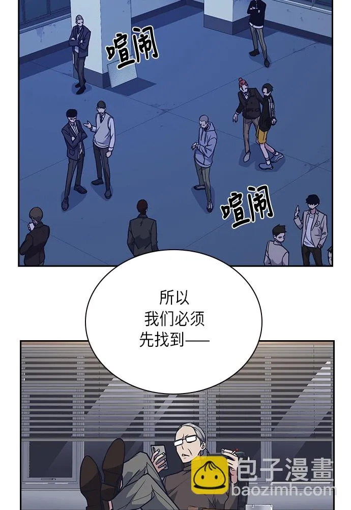 第56话 第72页