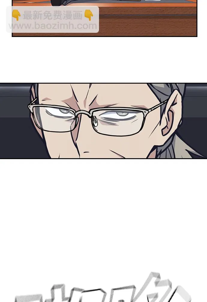 第56话 第73页