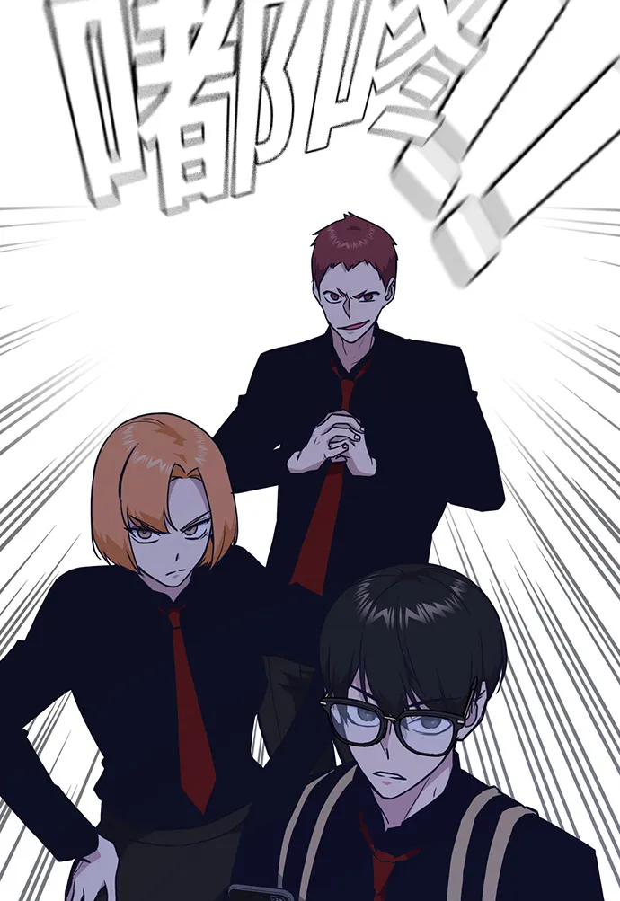 第56话 第74页