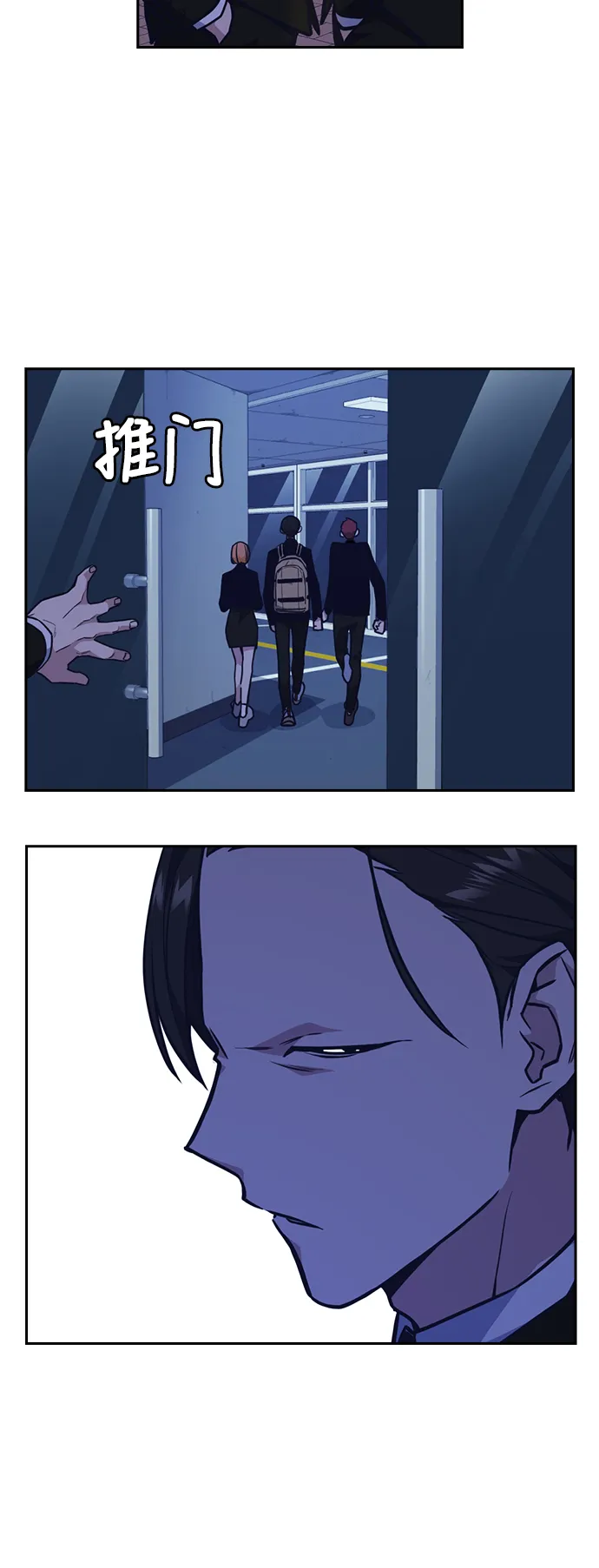 第57话 第6页