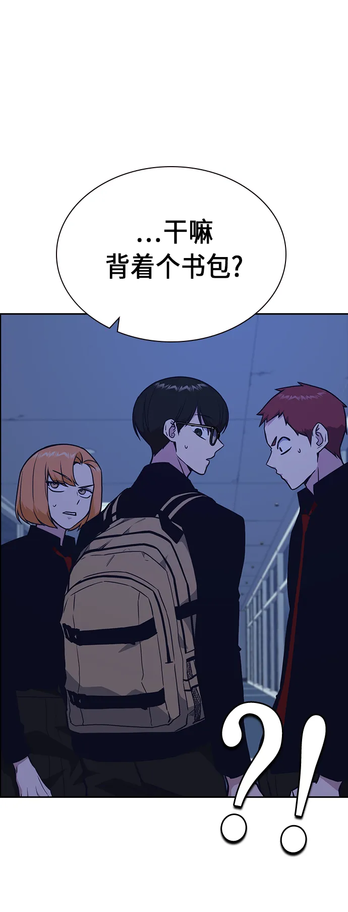 第57话 第12页
