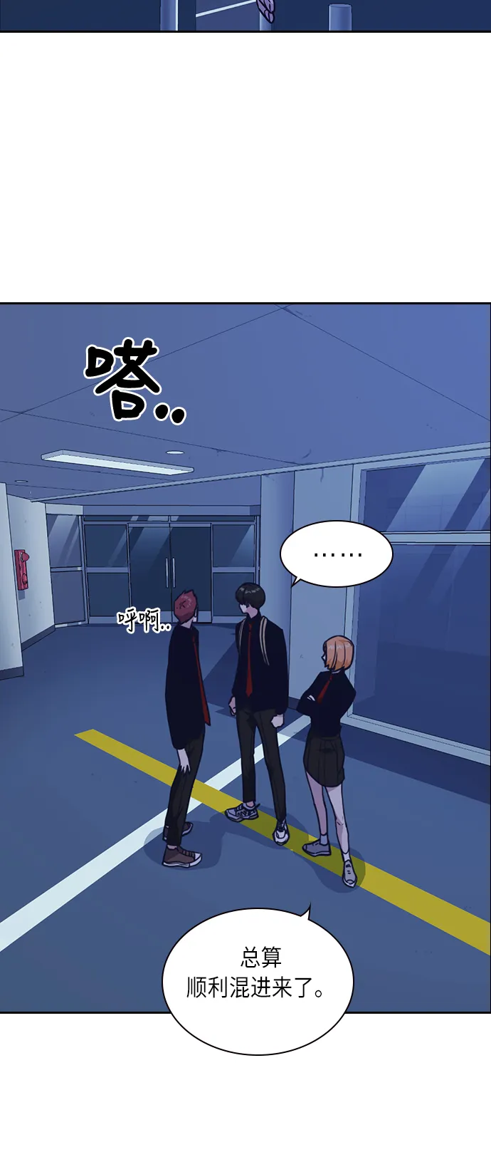 第57话 第14页