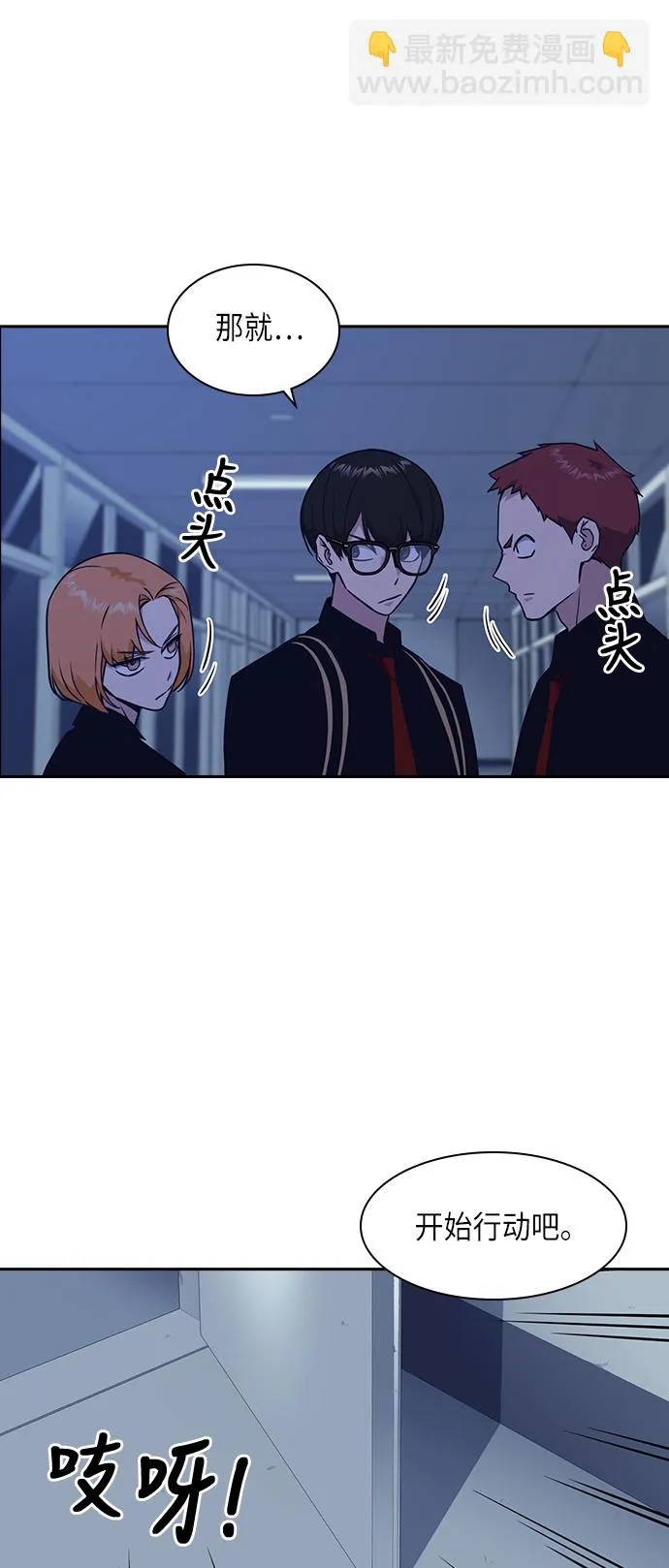第57话 第15页
