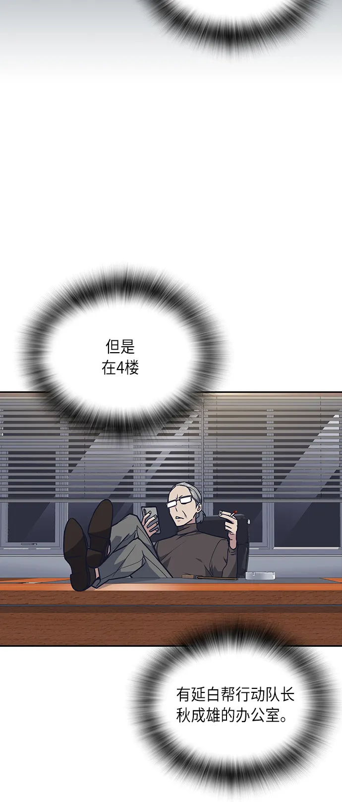 第57话 第18页