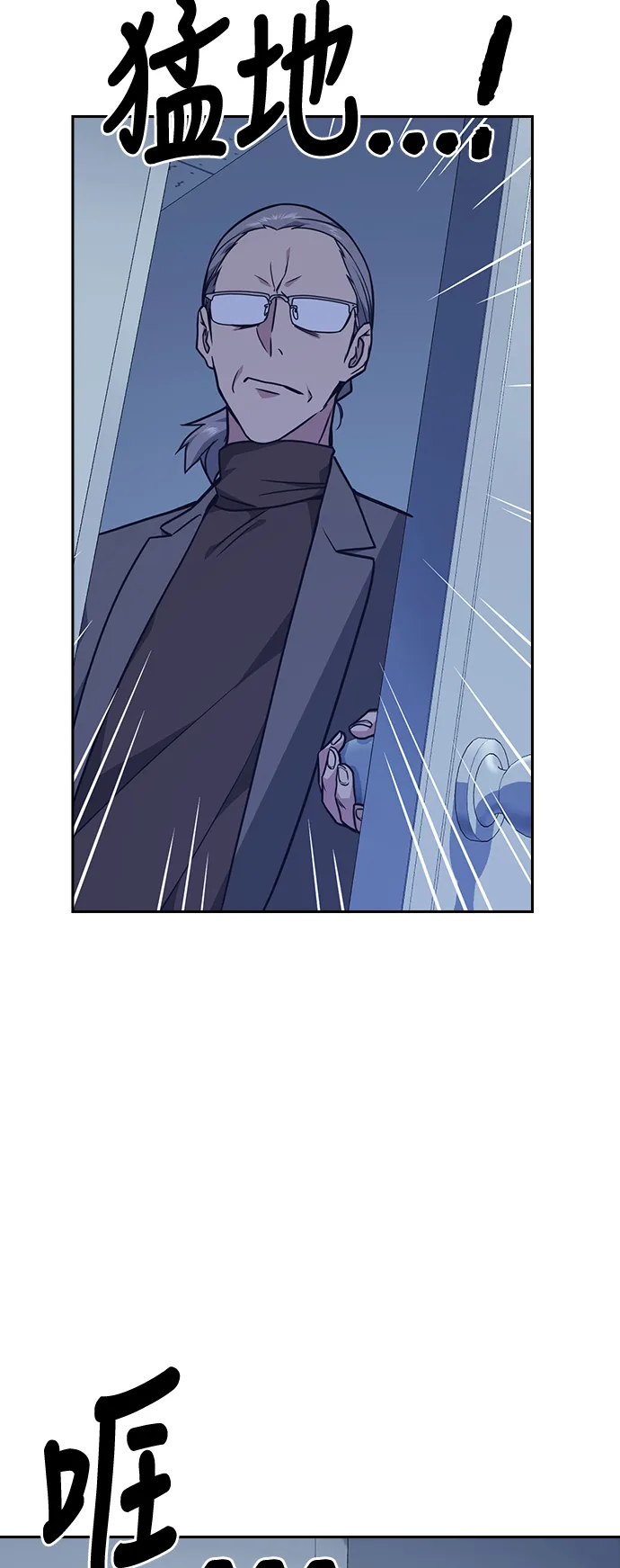 第57话 第31页