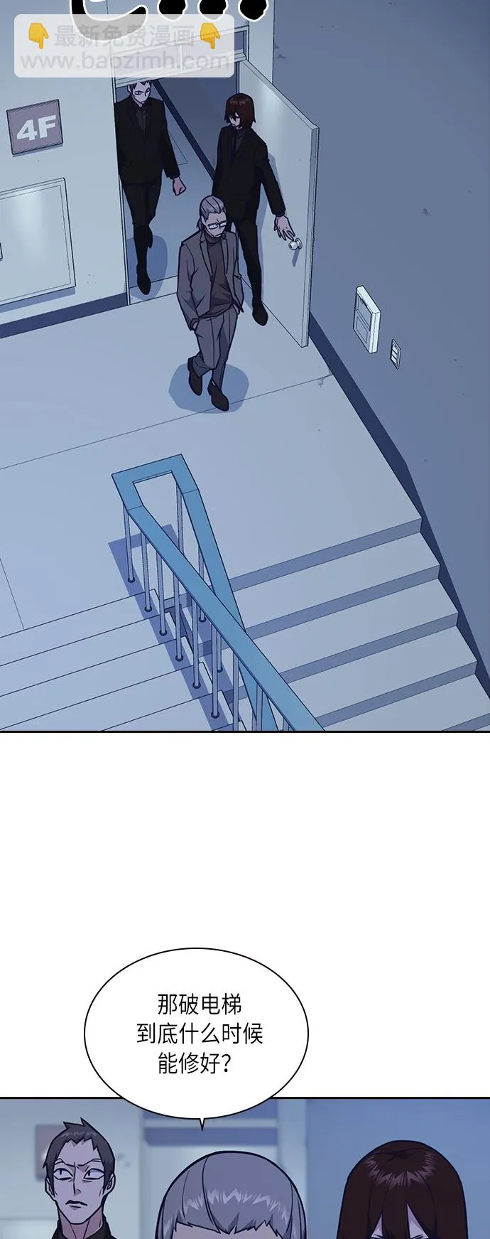 第57话 第32页