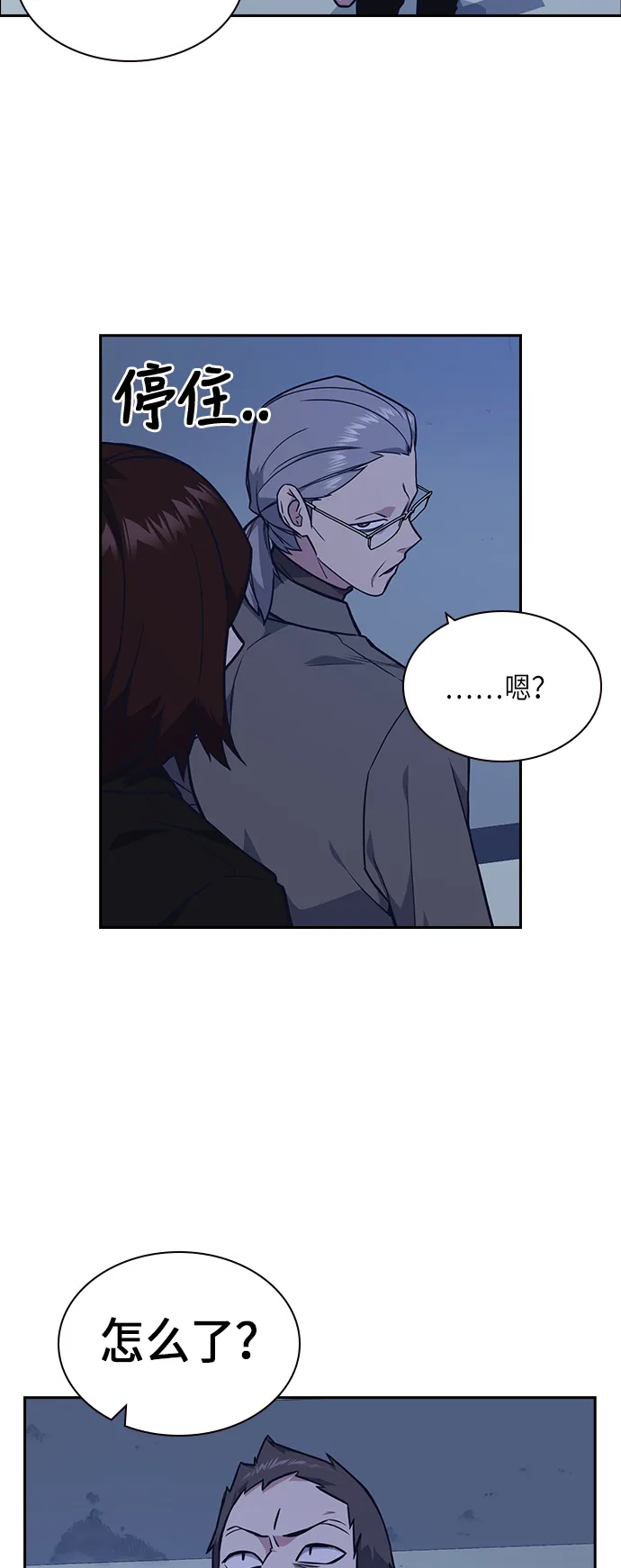 第57话 第34页