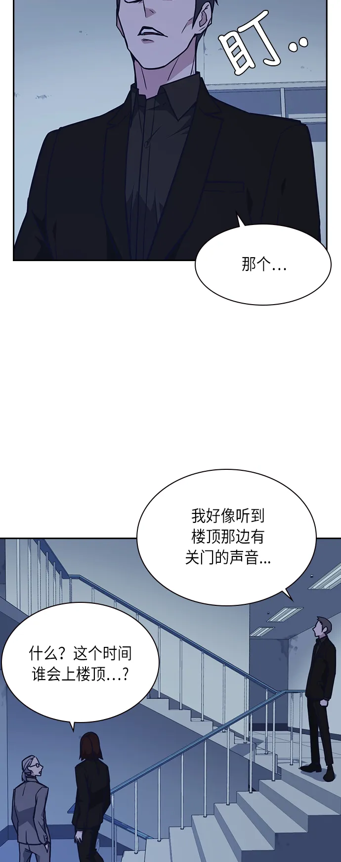 第57话 第35页