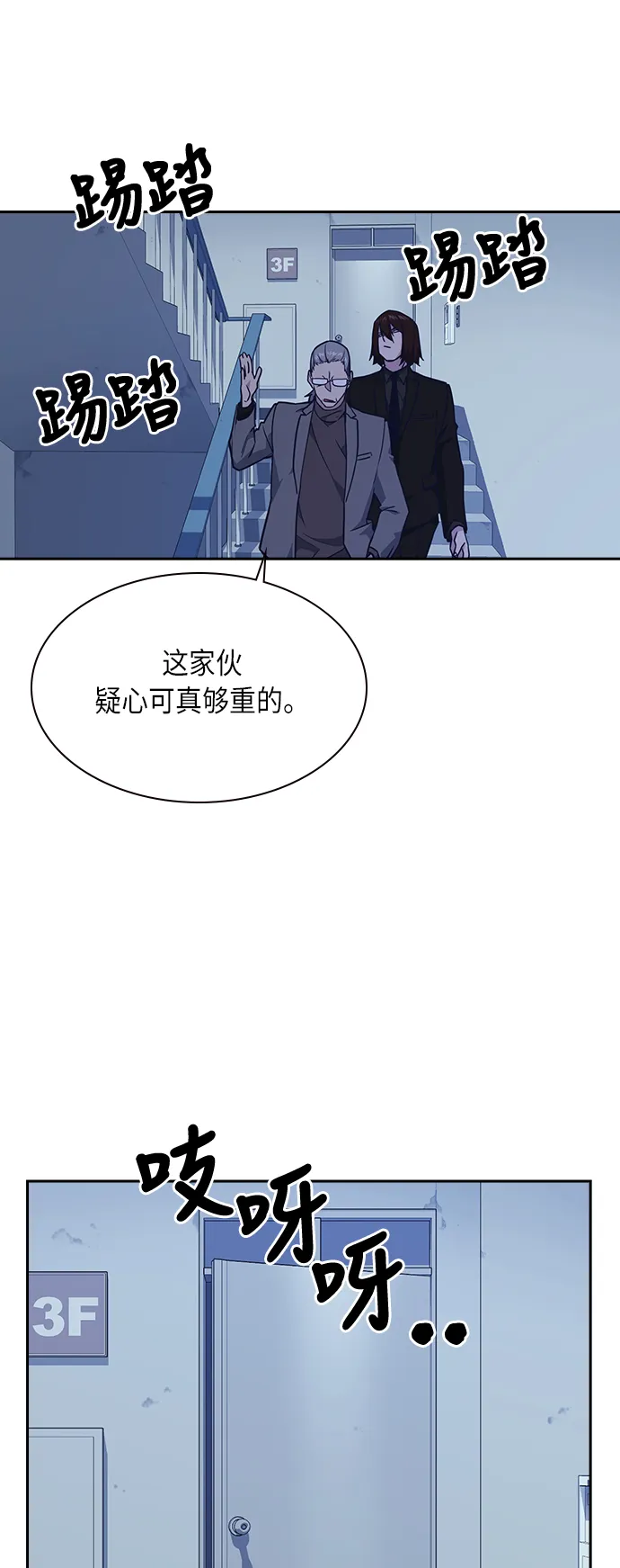 第57话 第37页