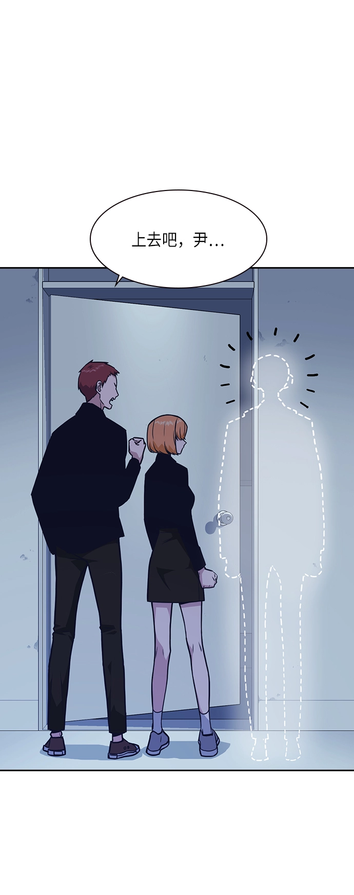 第57话 第39页