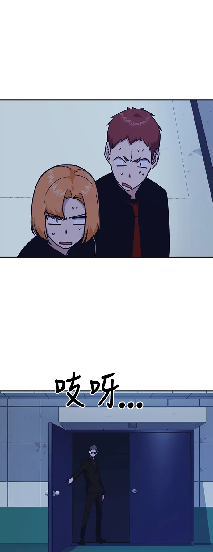 第57话 第40页