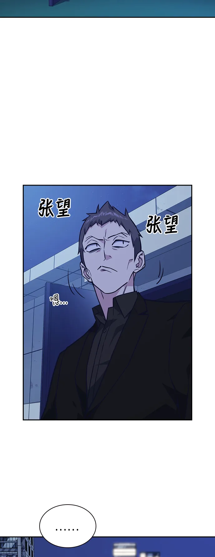 第57话 第41页