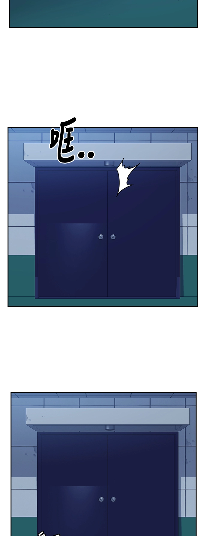 第57话 第43页