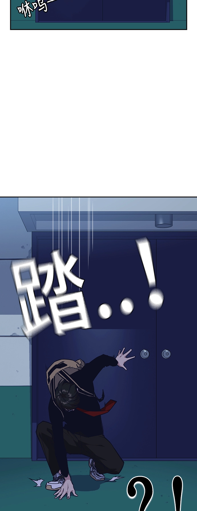 第57话 第44页