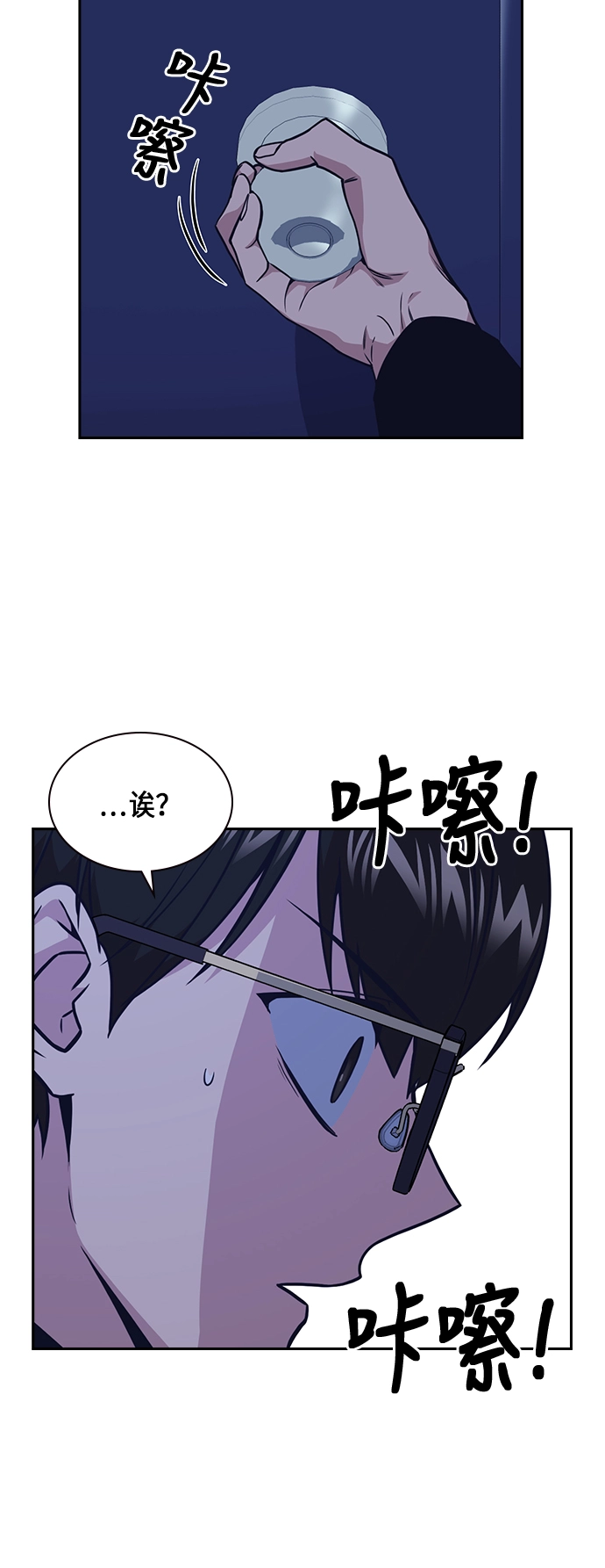 第57话 第46页