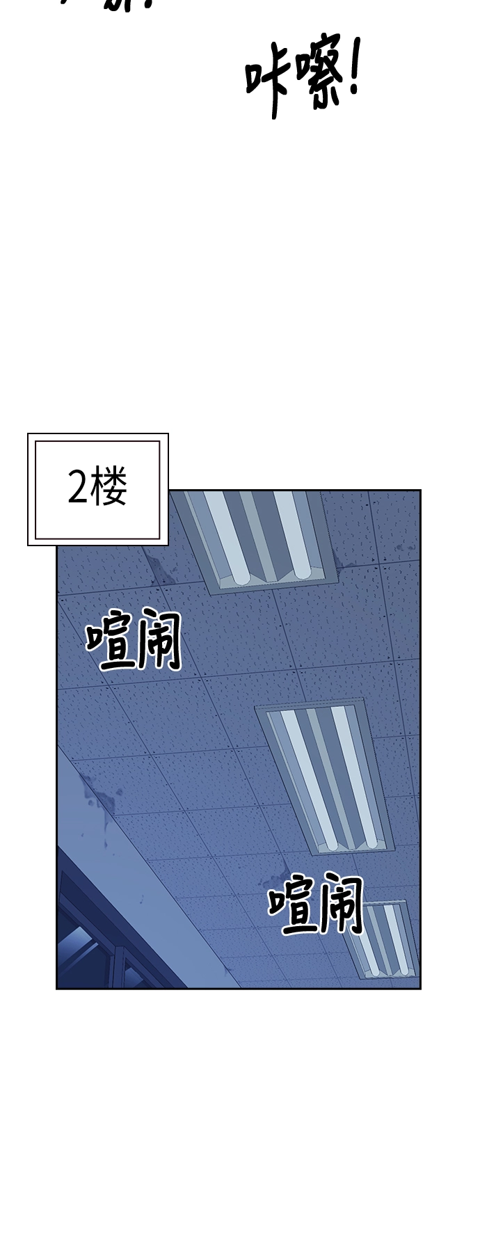 第57话 第48页