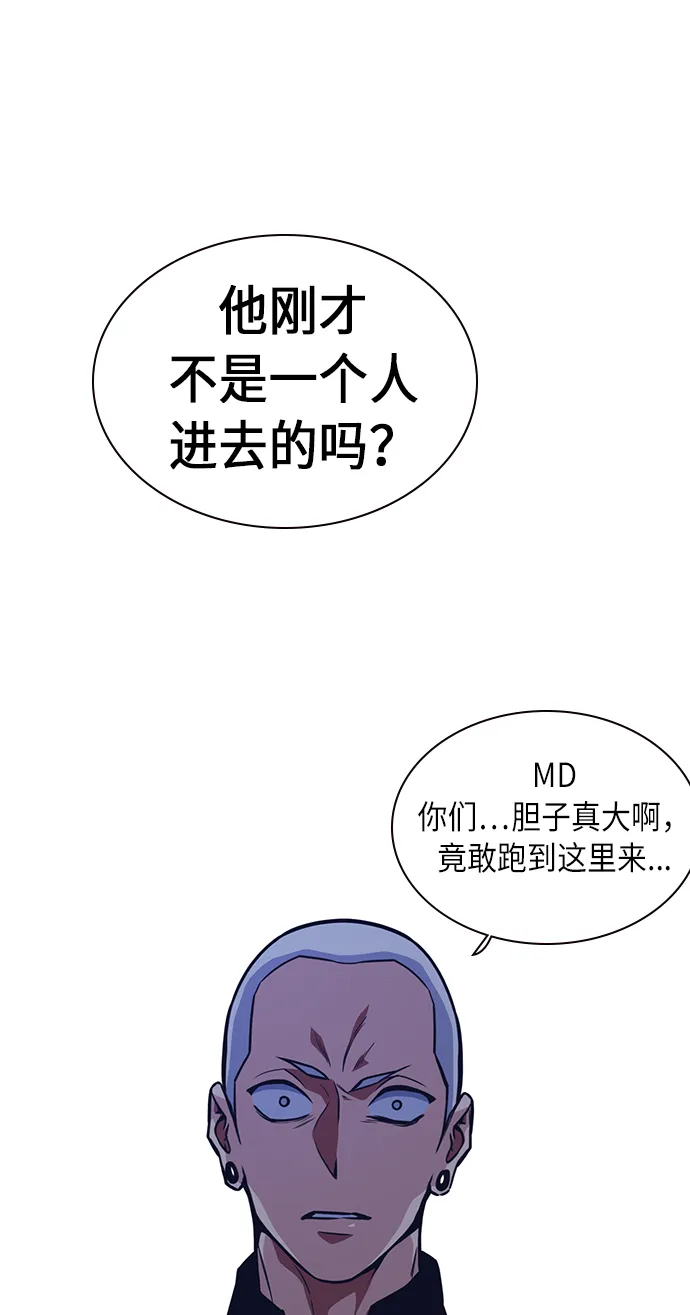 第57话 第57页