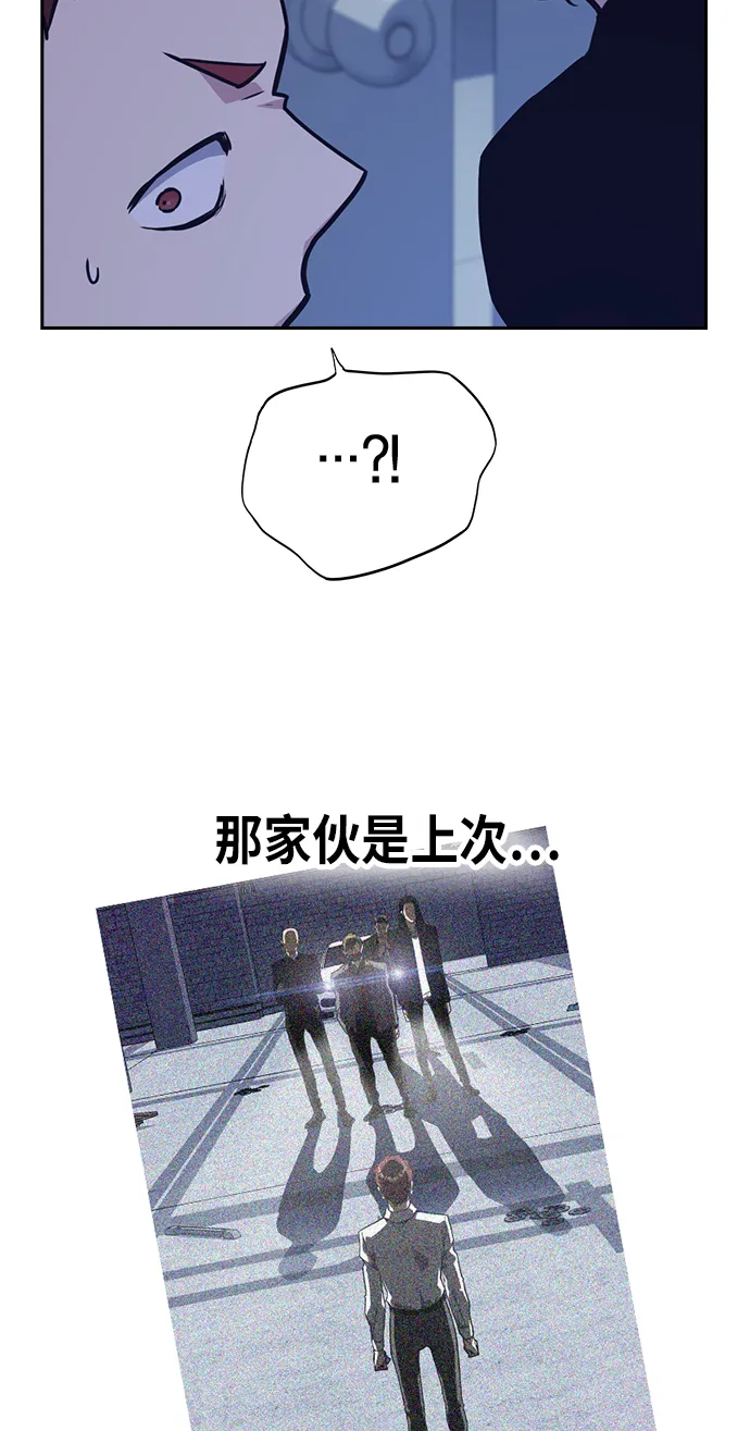 第57话 第59页