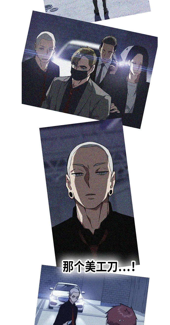 第57话 第60页