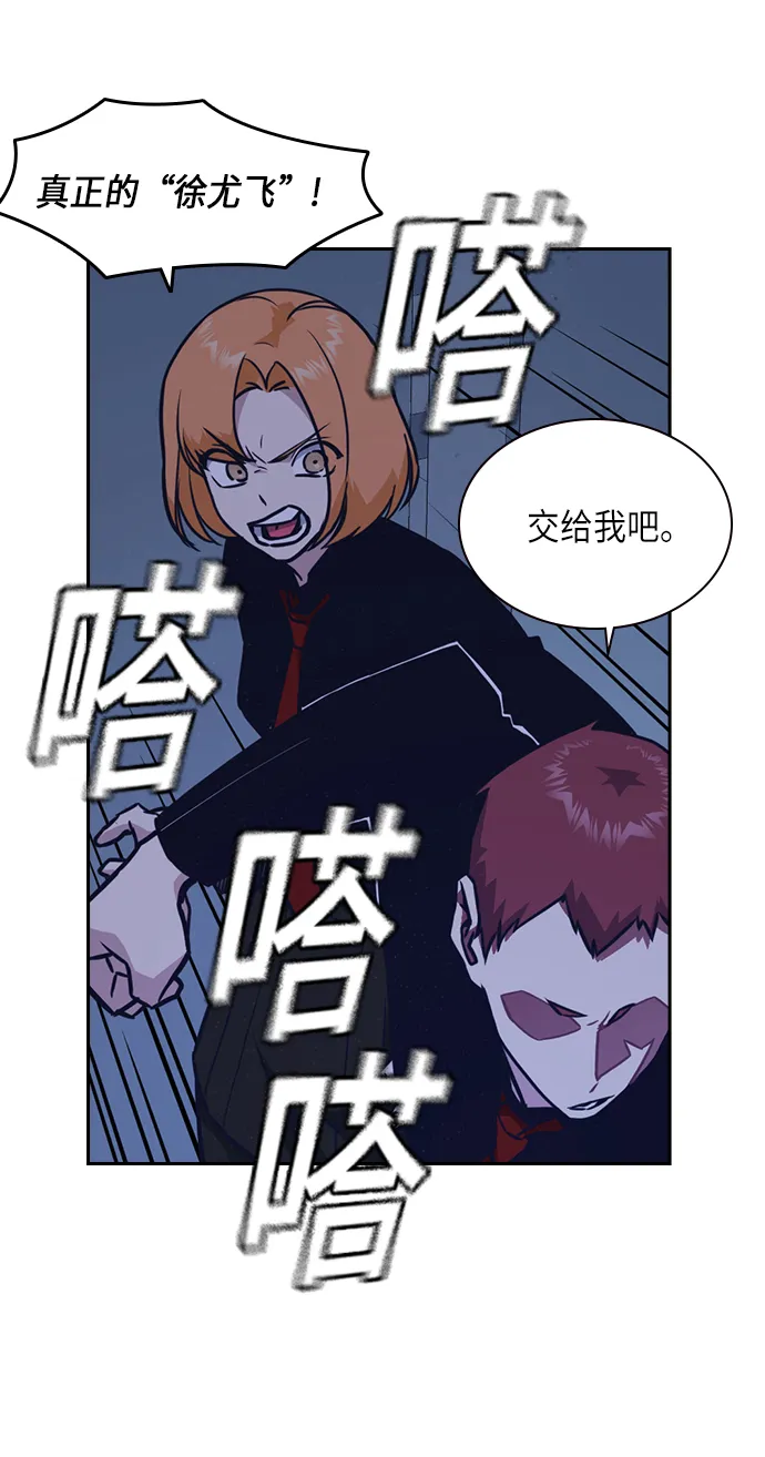 第57话 第62页