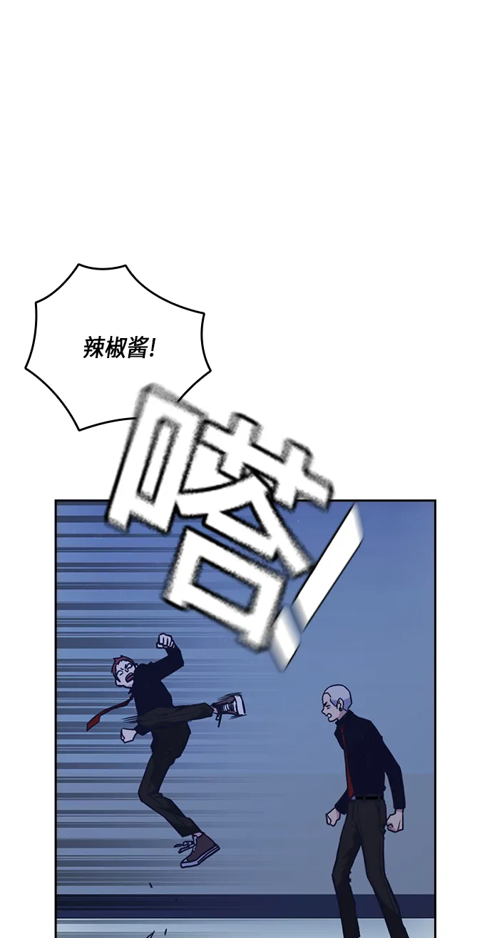 第57话 第63页