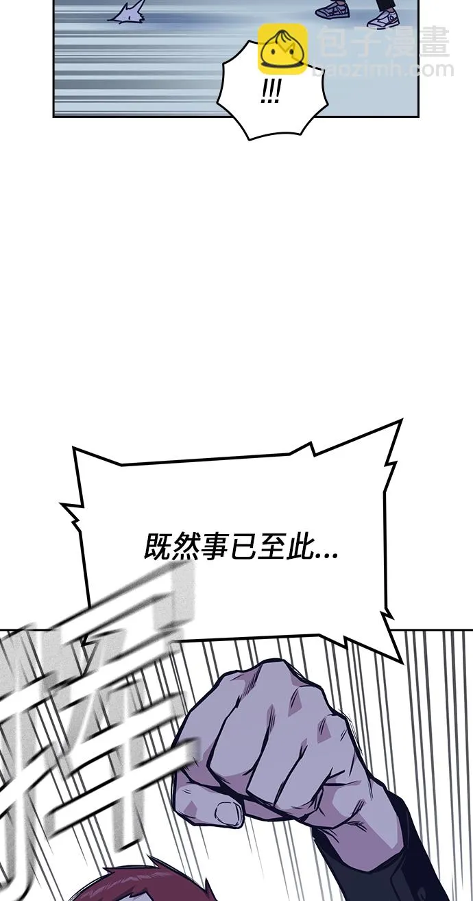第57话 第64页