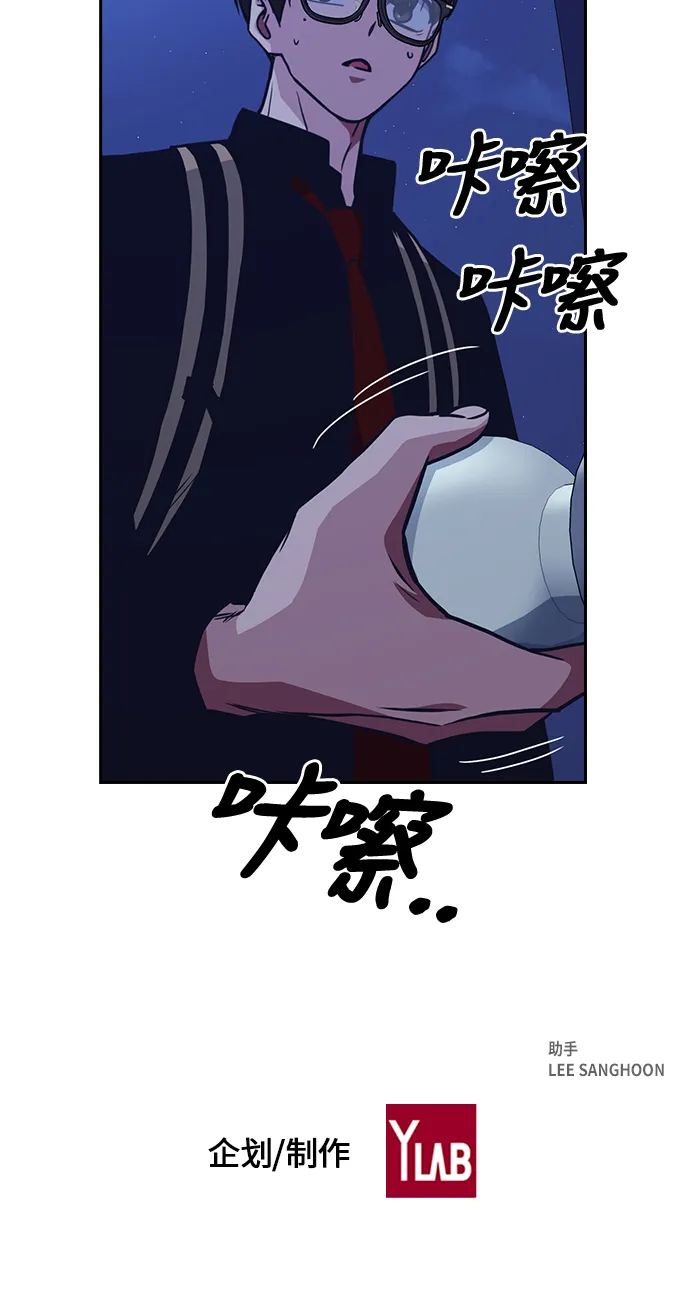 第57话 第66页