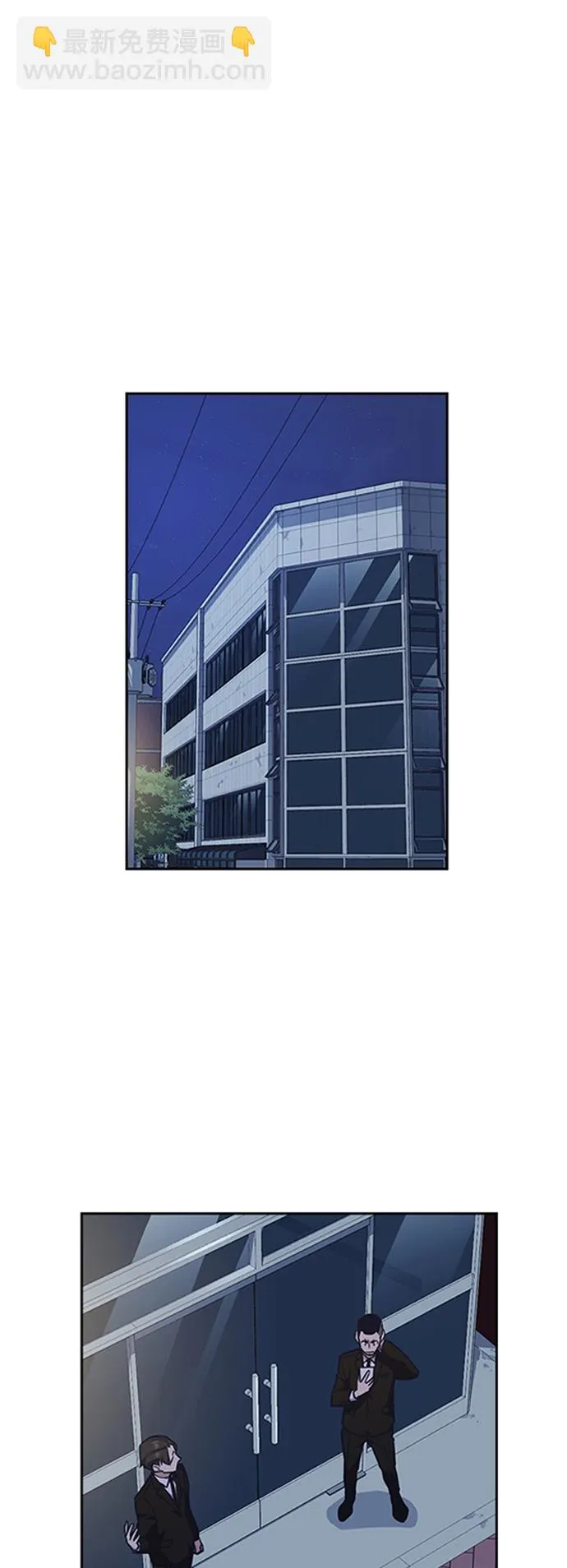 第57话 第67页