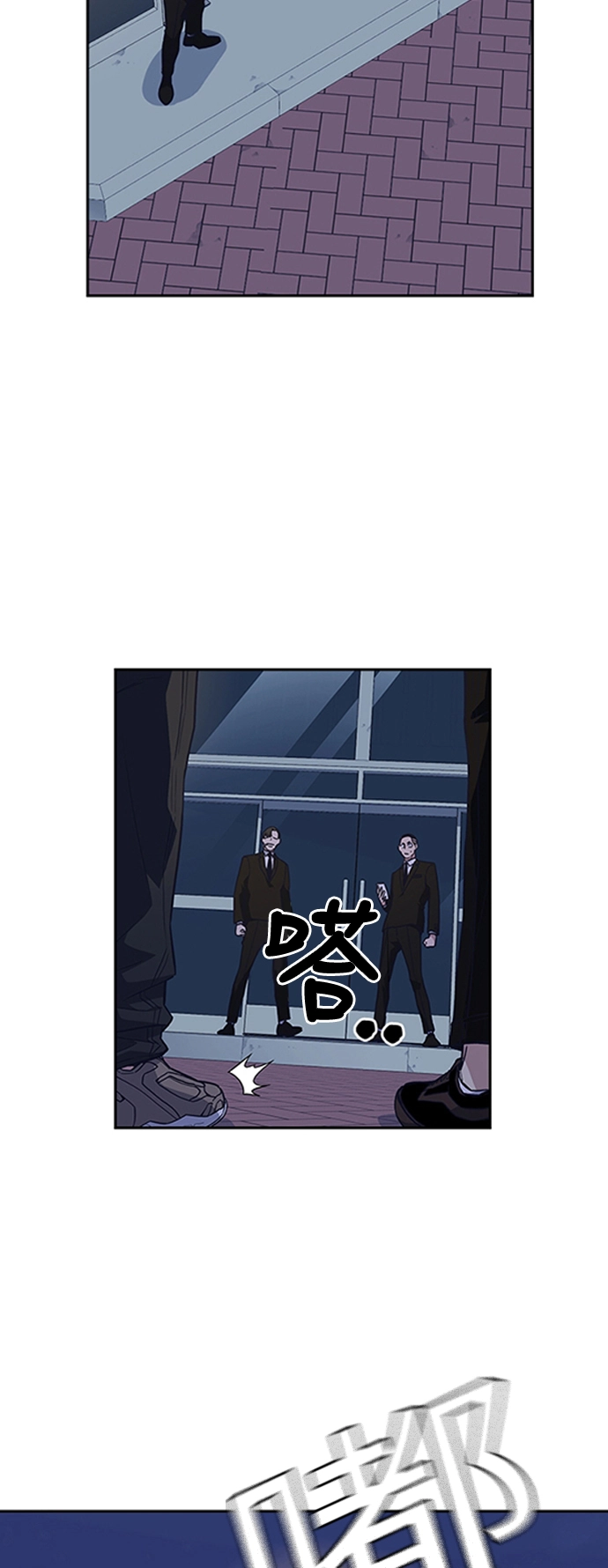 第57话 第68页