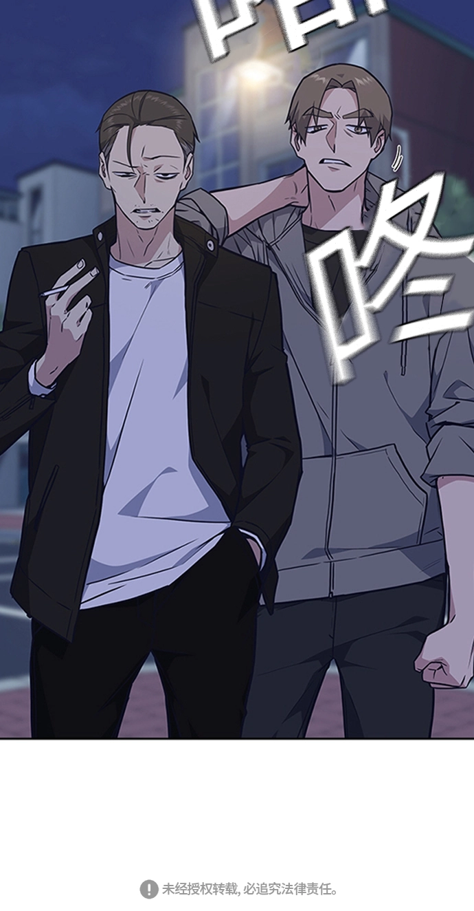 第57话 第69页