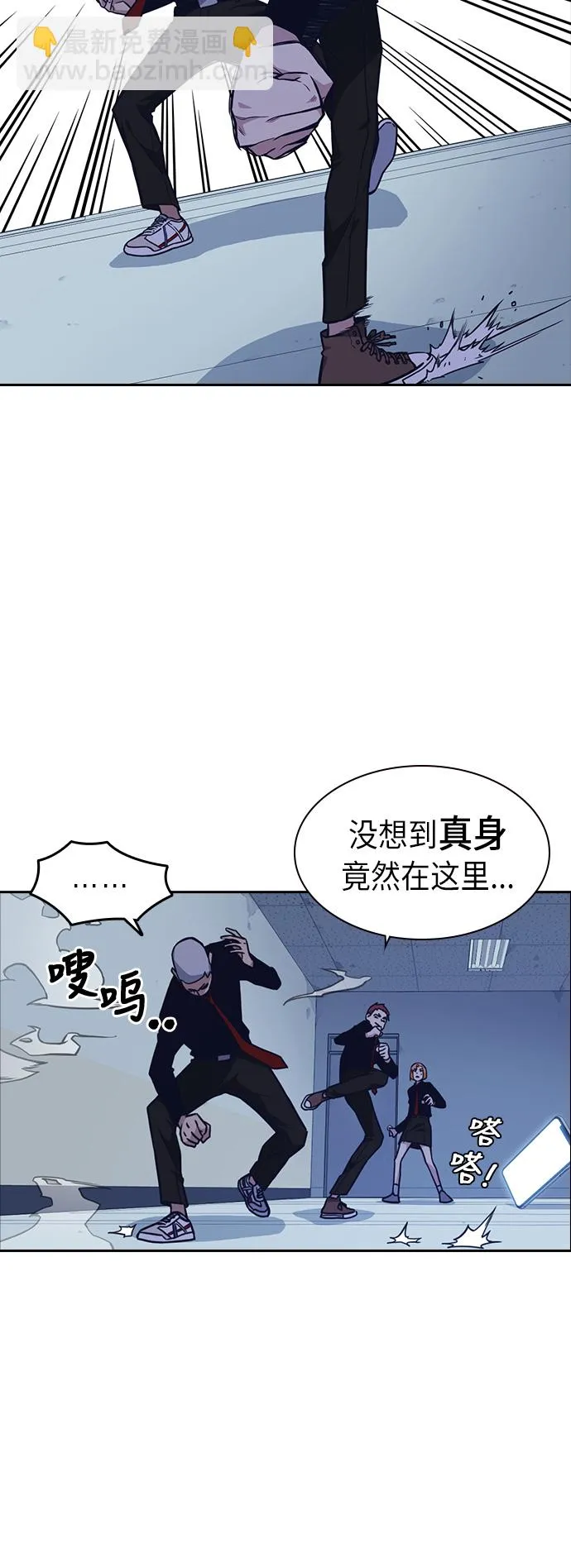 第58话 第8页