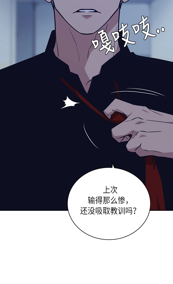 第58话 第12页
