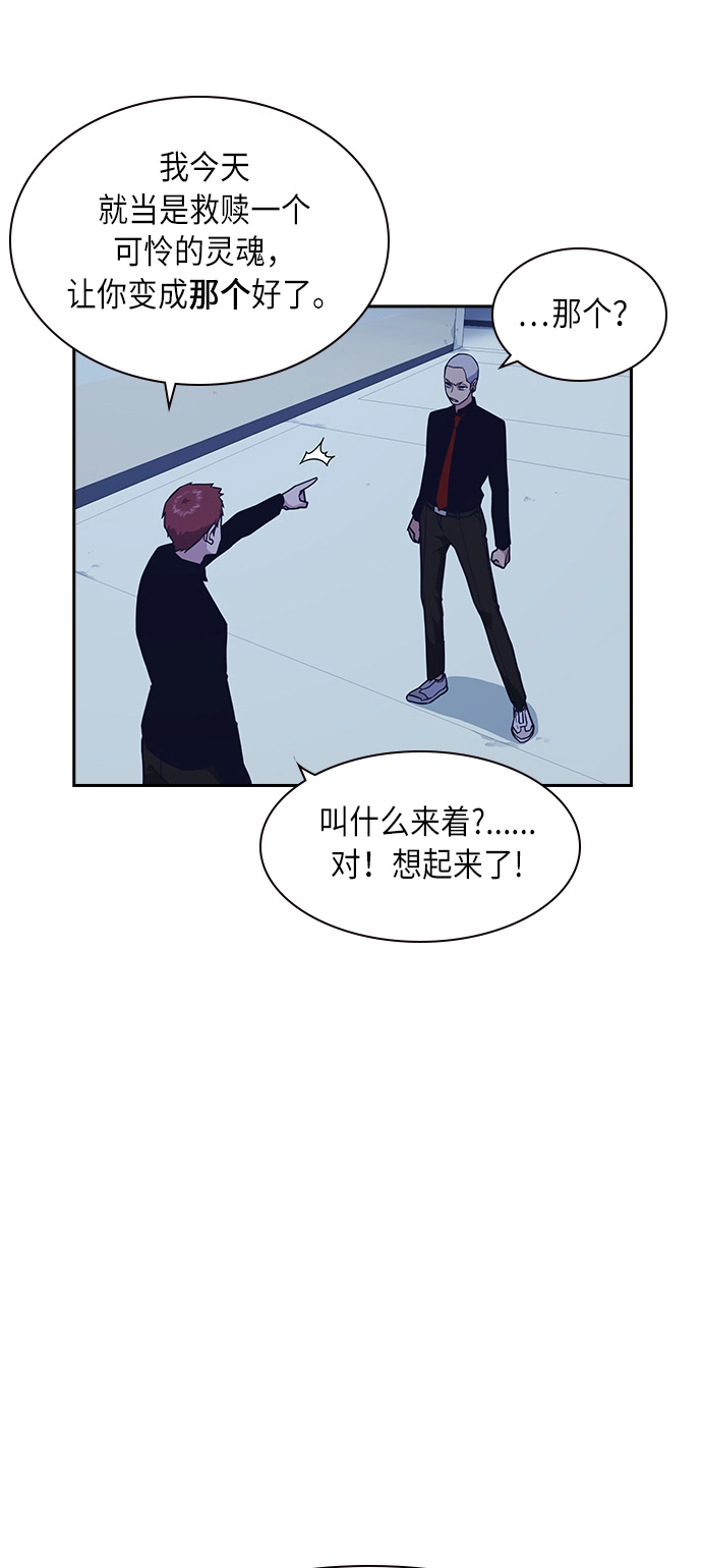 第58话 第14页