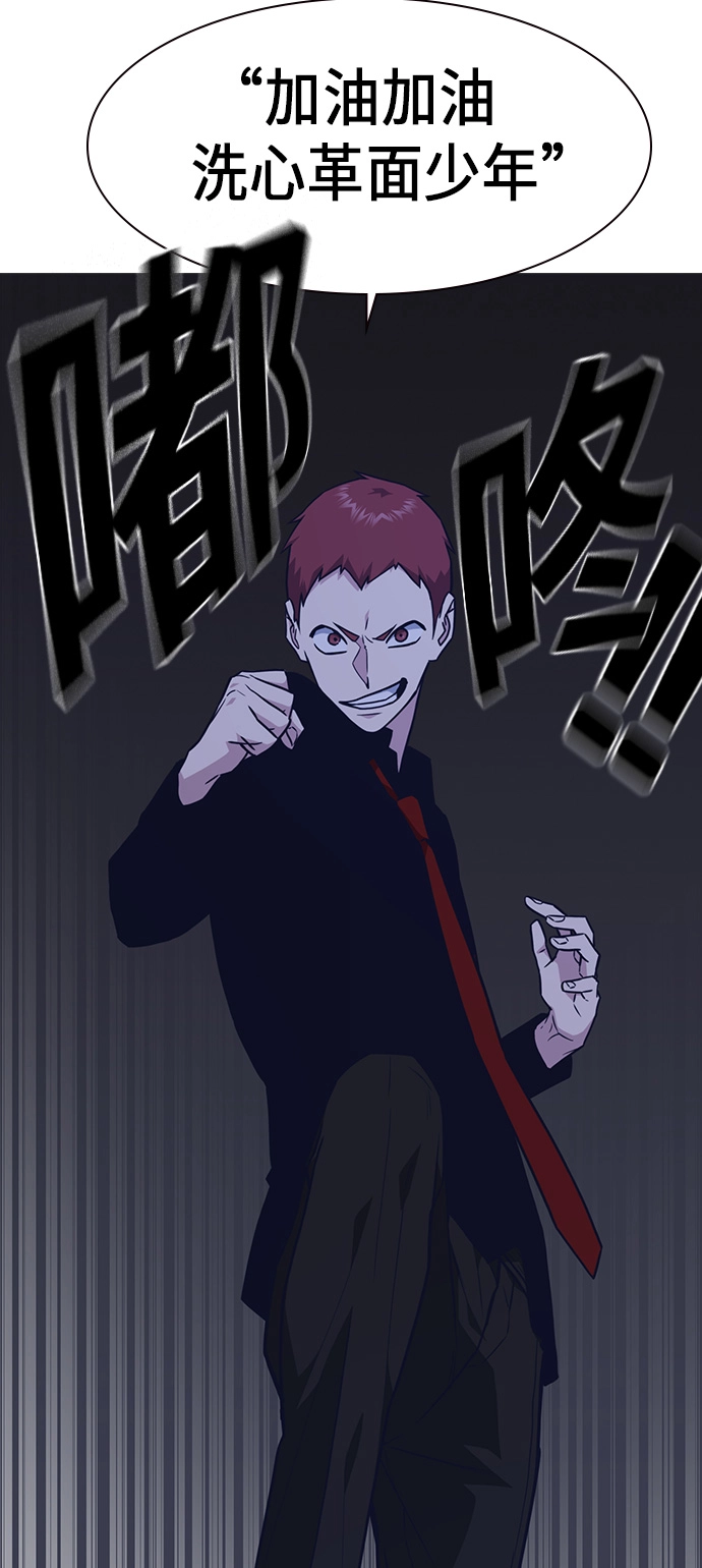 第58话 第15页
