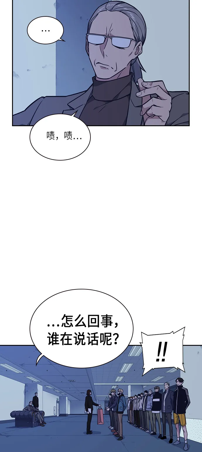 第58话 第19页