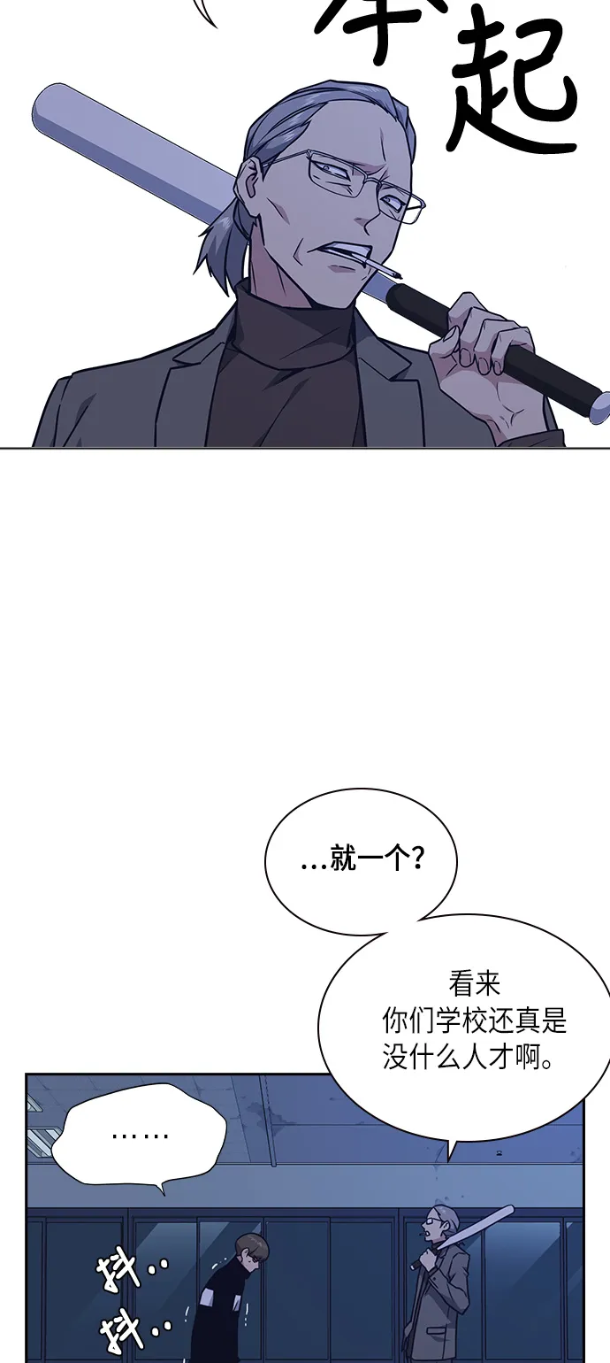 第58话 第24页