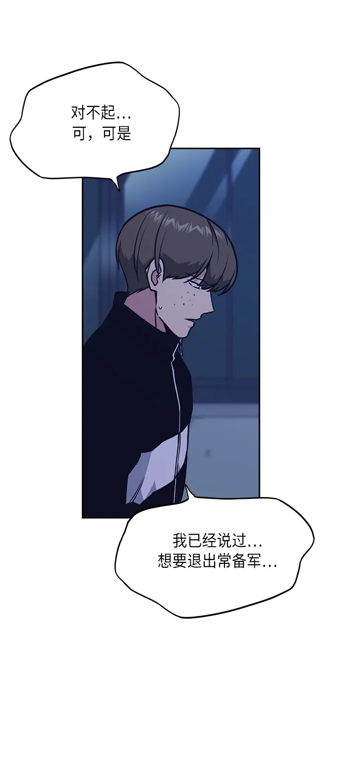 第58话 第26页