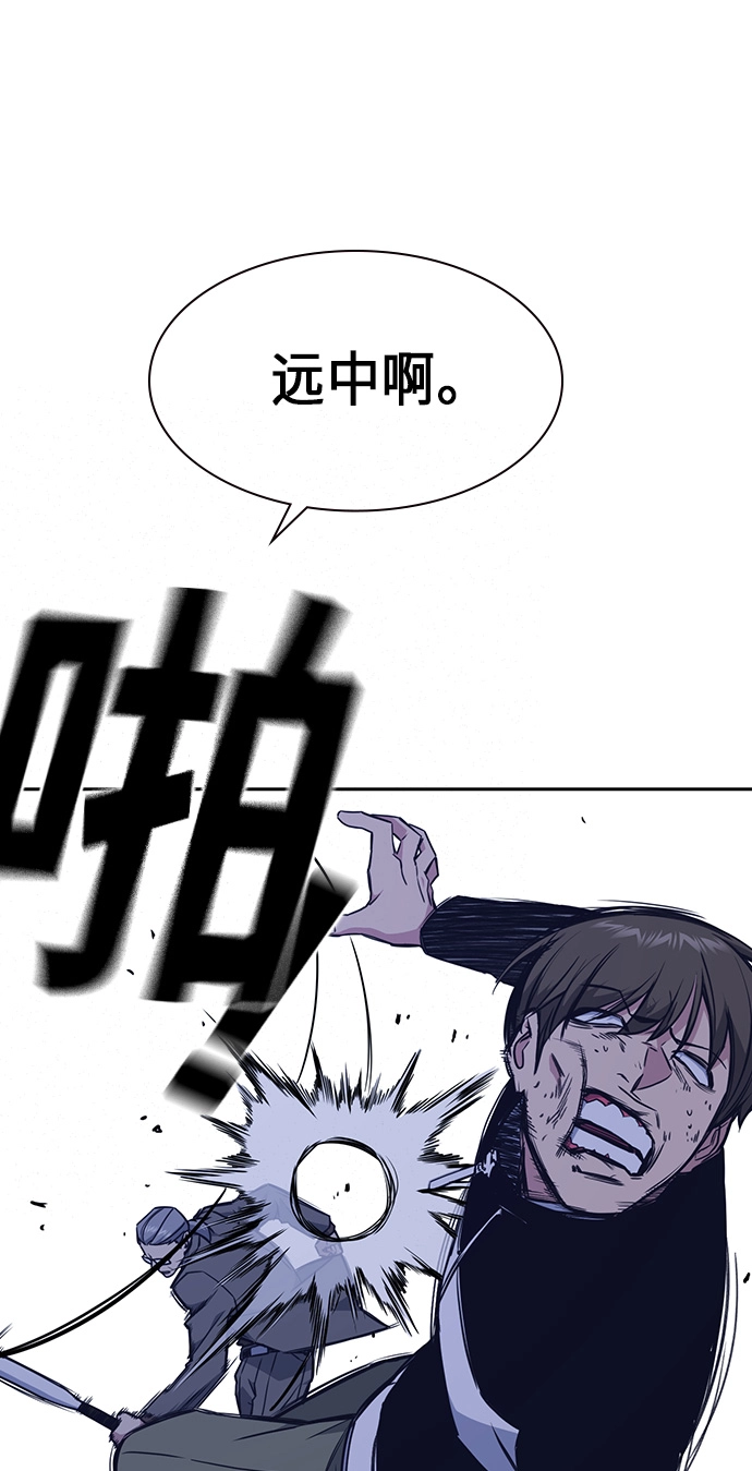 第58话 第29页
