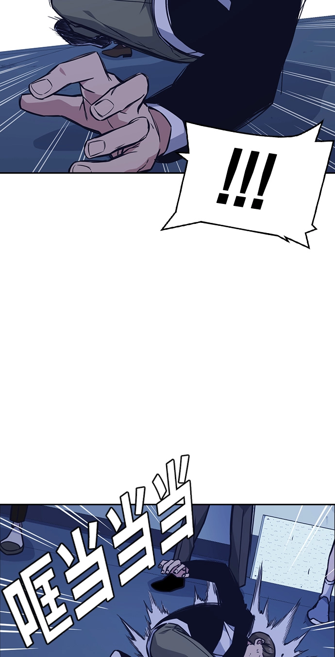 第58话 第30页