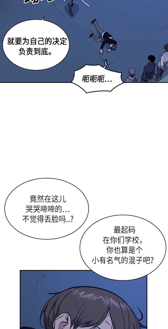 第58话 第34页