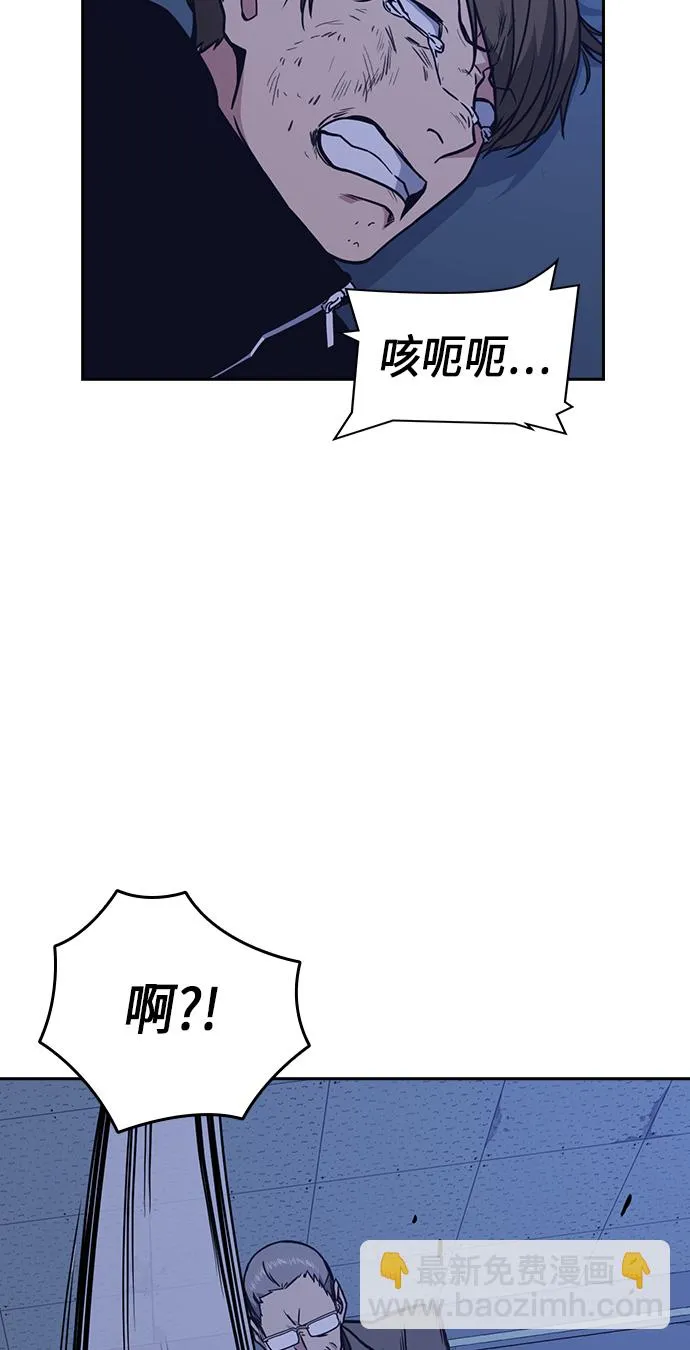 第58话 第35页