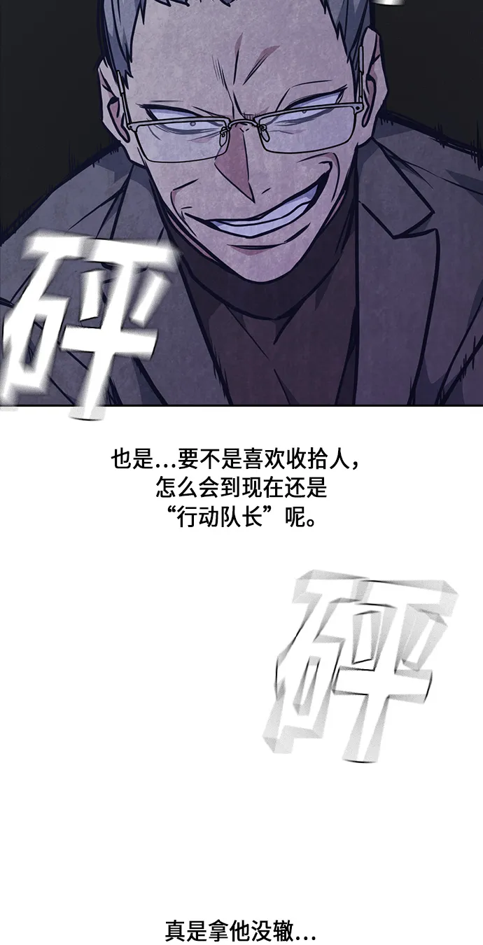 第58话 第39页