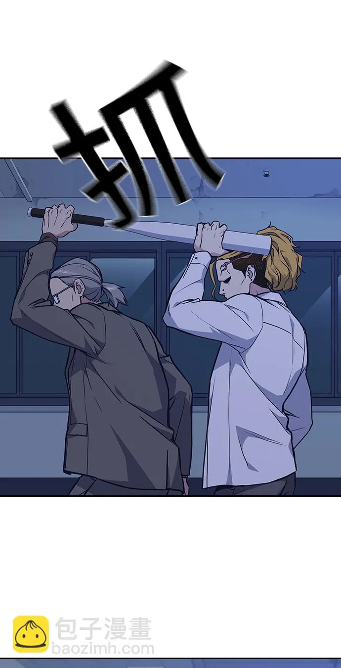 第58话 第40页