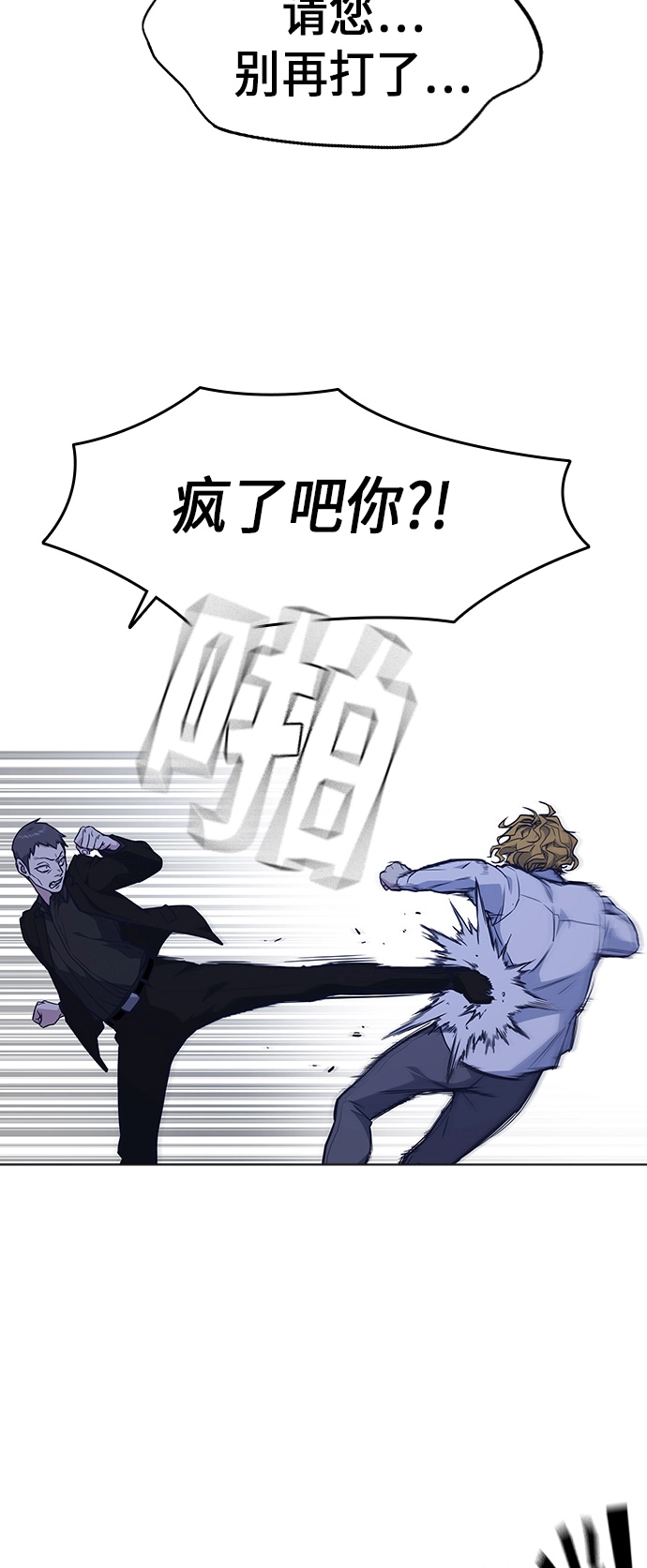 第58话 第44页
