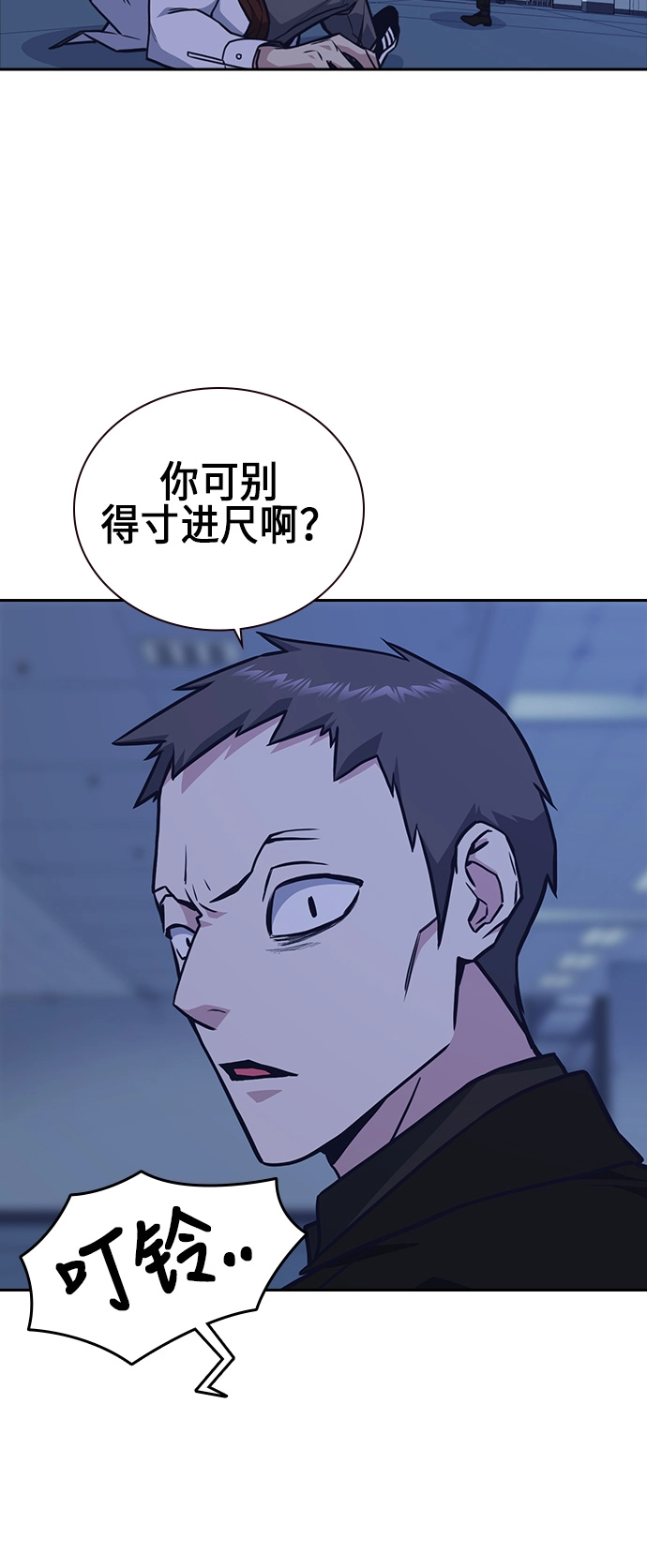 第58话 第46页