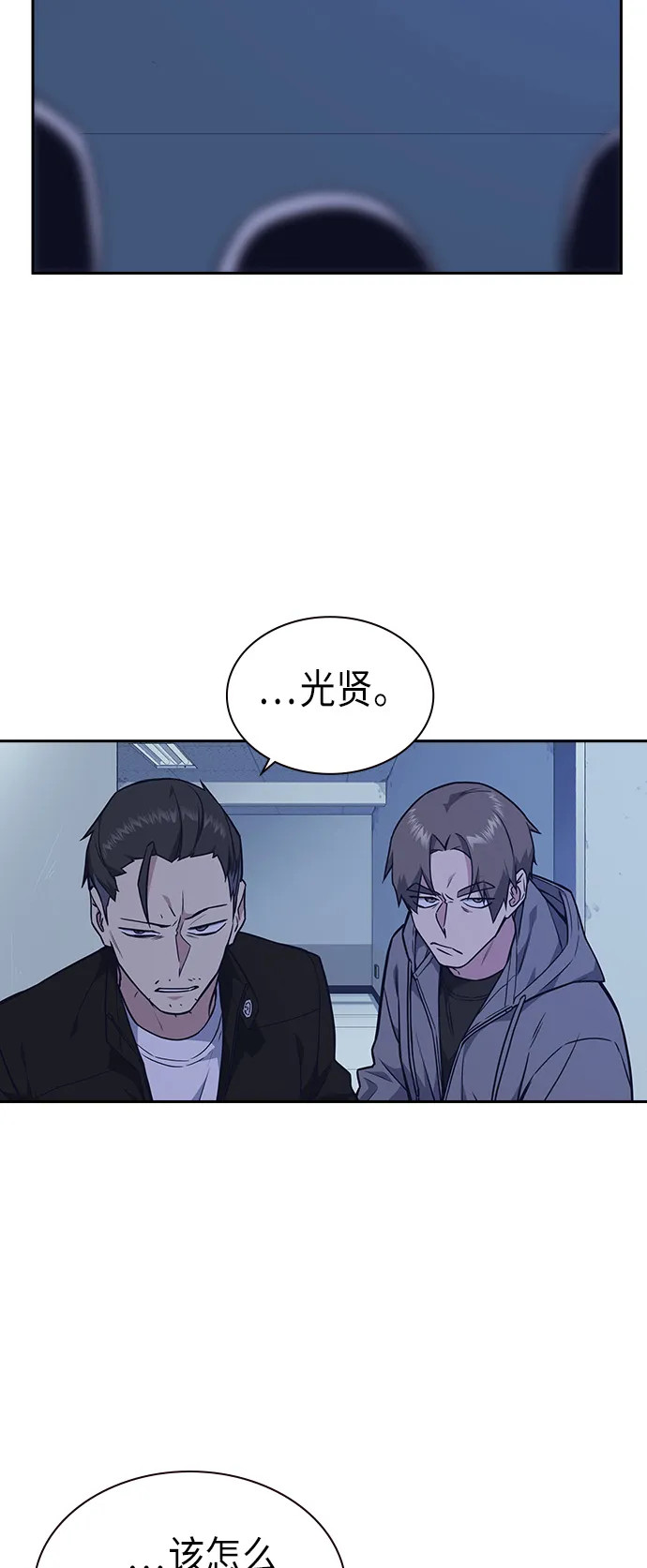 第58话 第56页